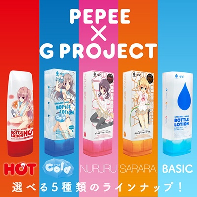 G PROJECT x PEPEE@BOTTLE LOTION@HOT4
