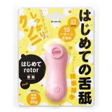 ͂߂ rotor -r- (pink)