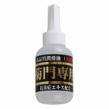 yZ[izep  (80ml)