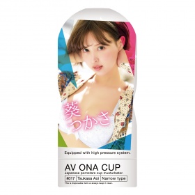 AV ONA CUP (#017 )