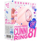 Sh_r PERO-PERO CUNNI RING 81 [yy Nj O 81] (sN)