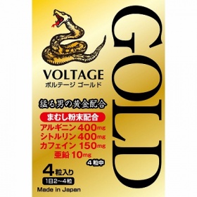 VOLTAGE (GOLD)