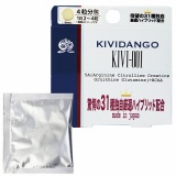 KIVIDANGO KIVI-001