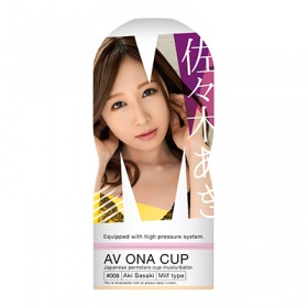 AV ONA CUP (#008 X؂)