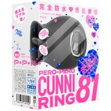 Sh_r PERO-PERO CUNNI RING 81 [yy Nj O 81] (ubN)