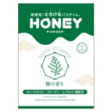 honey powder(nj[pE_[) (w̍)