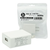 USB ACアダプター (ホワイト)
