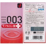 003(ゼロゼロスリー) (ヒアルロン酸)
