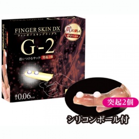 【即日】フィンガースキンDX (G-2)