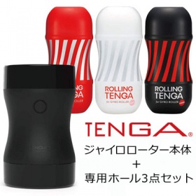 TENGA(テンガ) ジャイロローラー 本体+専用ホール3種セット