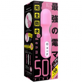 完全防水denma50 (ピンク)