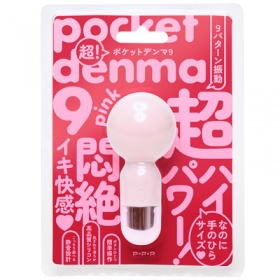超!pocket-denma9[ポケットデンマ9] (ピンク)