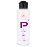 P3[V -Z- (150ml)