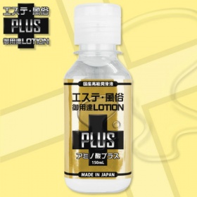 GXepB[VPLUS (150ml/A~m_vX)