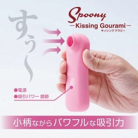 Spoony Kissing Gourami(スプーニーキッシンググラミー) (ピンク)