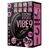 uⒸ wU KUCHU-KUCHU VIBE 9 [N`N`oCu9]